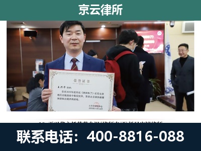 顺义-企业厂房拆迁律师