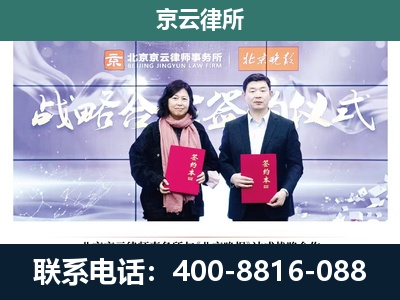 顺义-专业拆迁律所