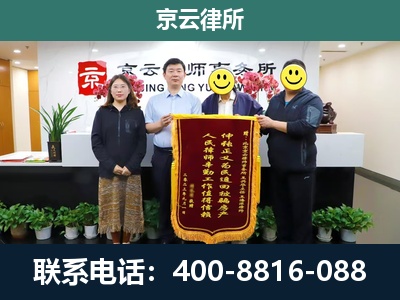 顺义-企业拆迁律师